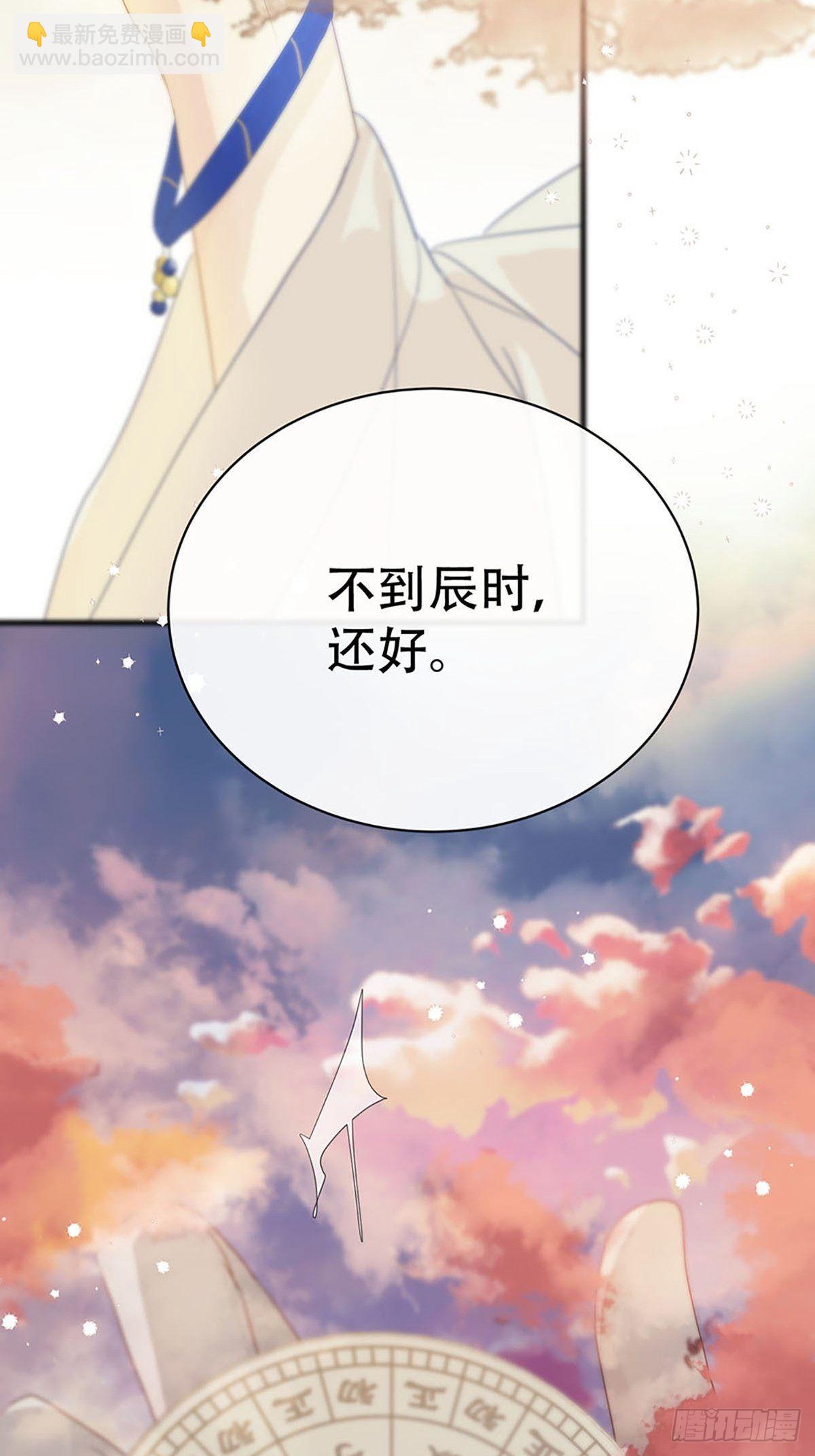 第六话：计划(1/2)-第8话