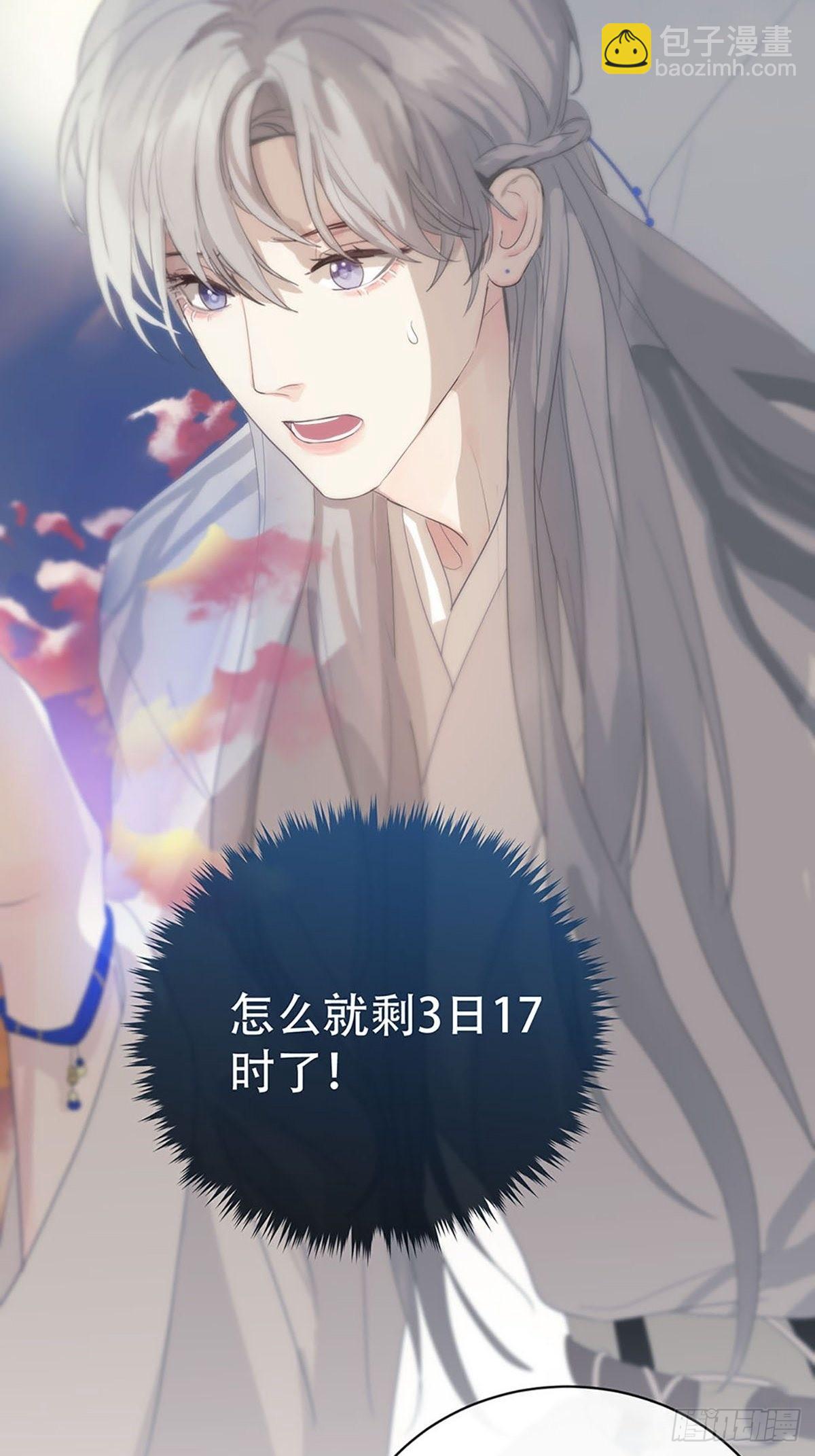 第六话：计划(1/2)-第8话