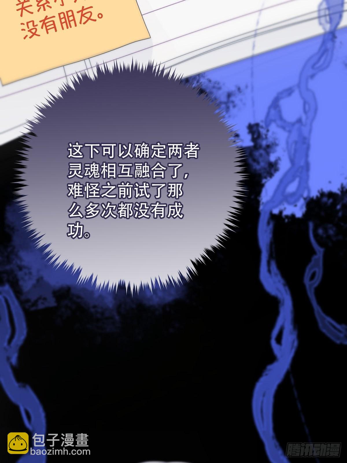 第六话：计划(1/2)-第8话