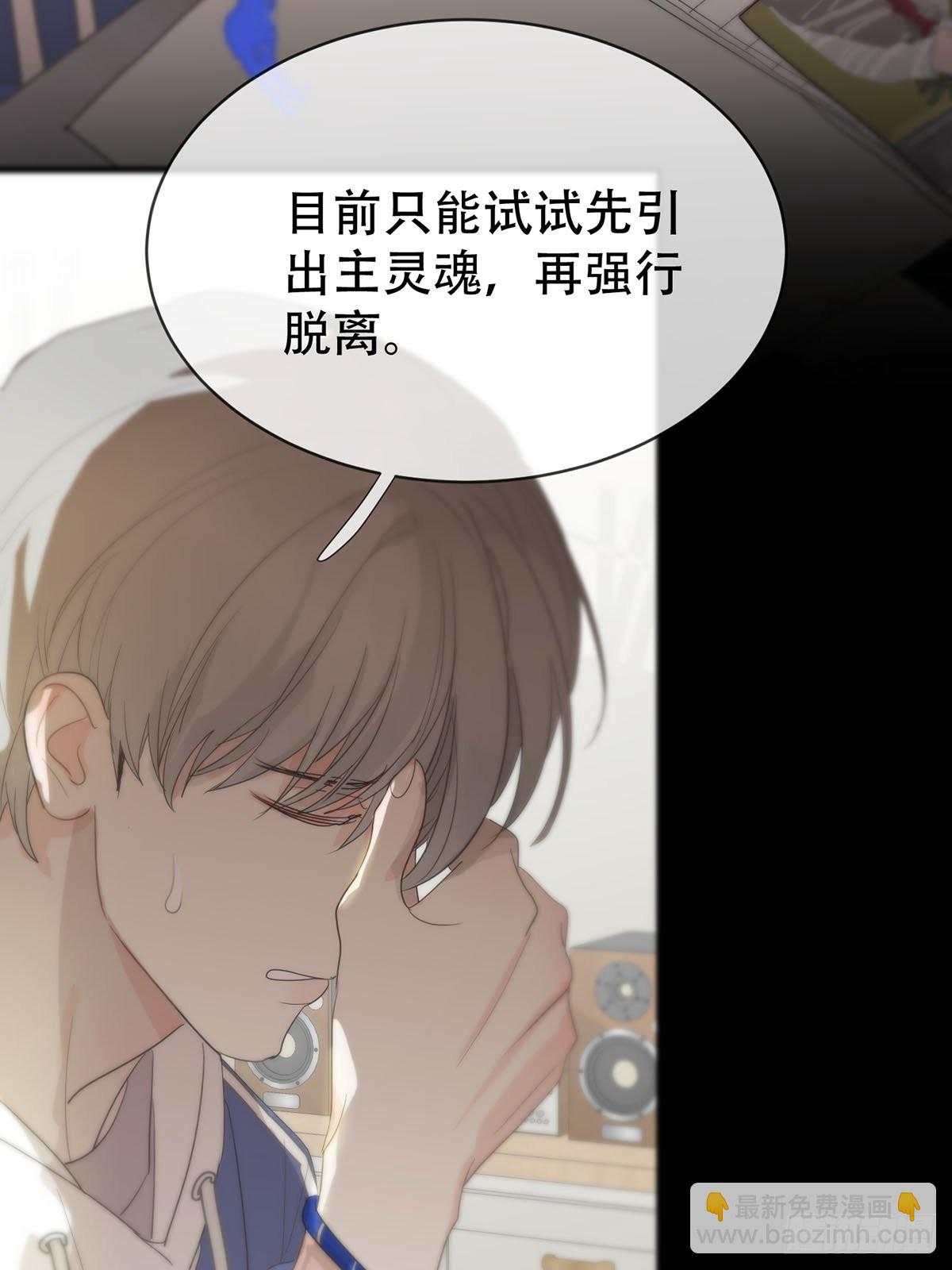 第六话：计划(1/2)-第8话