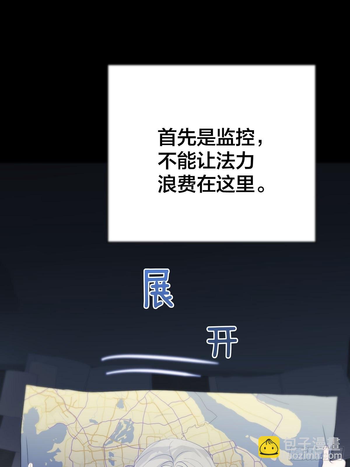 第六话：计划(1/2)-第8话