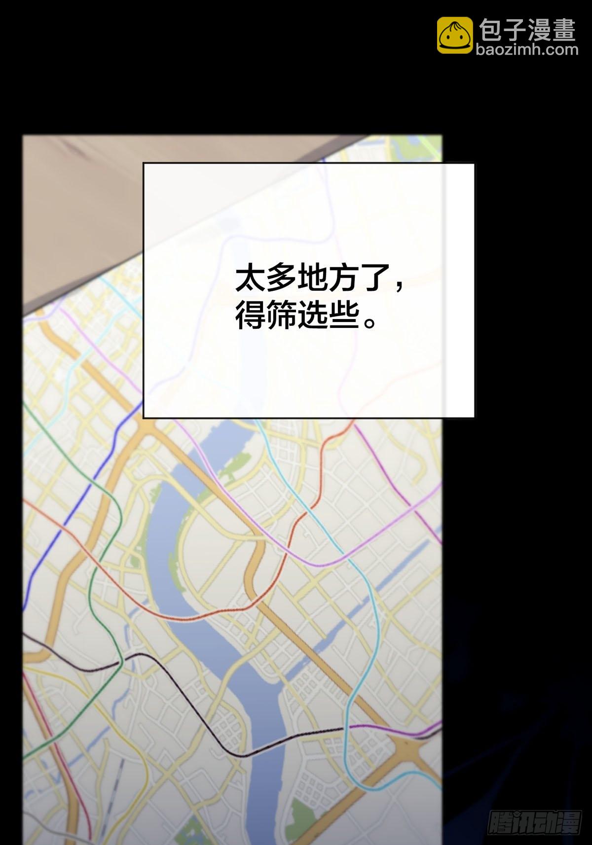 第六话：计划(1/2)-第8话