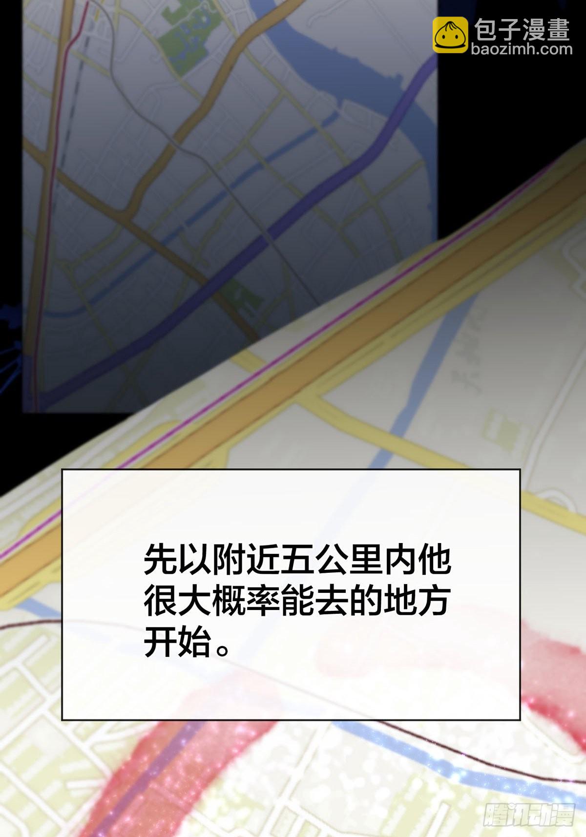 第六话：计划(1/2)-第8话