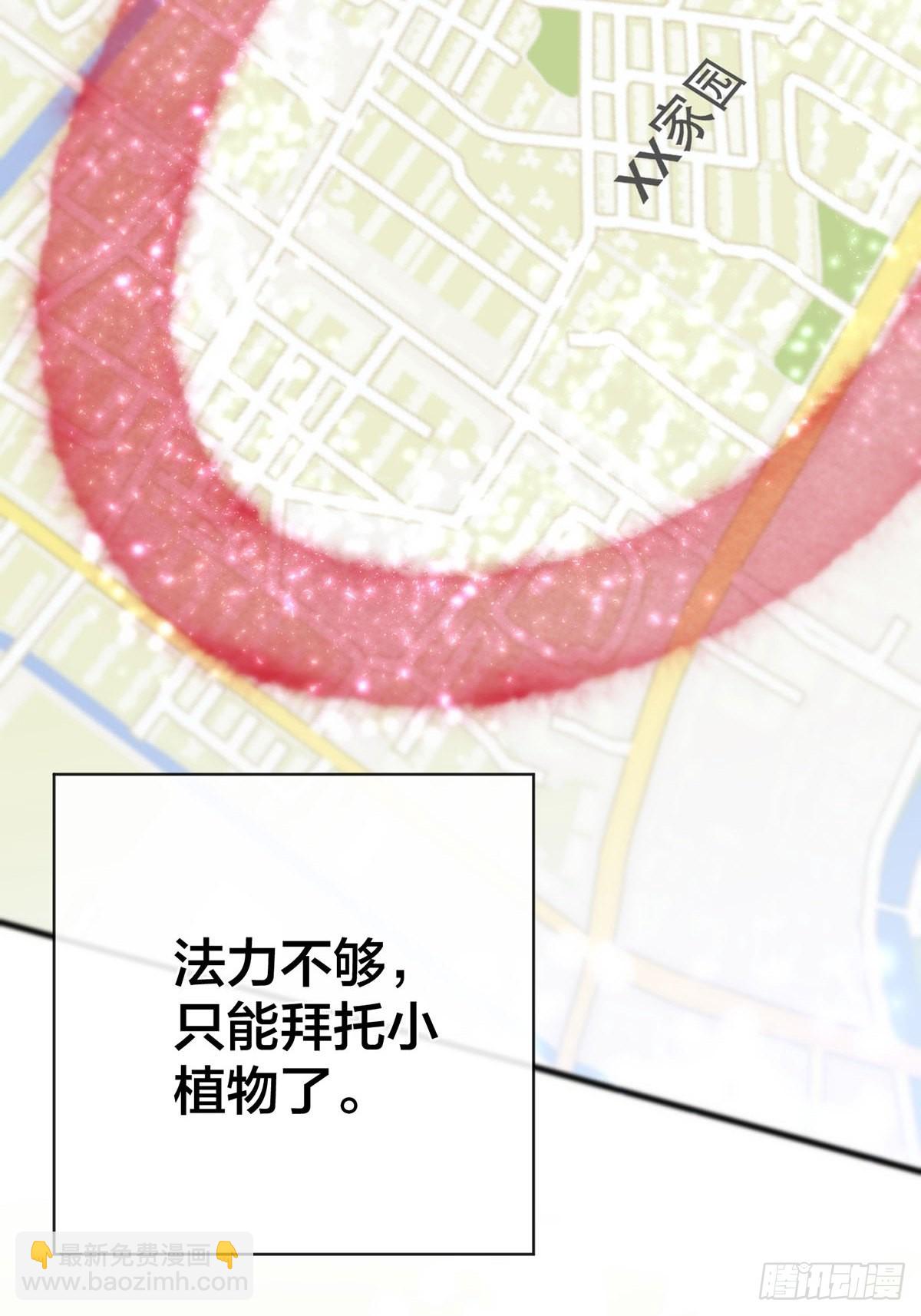 第六话：计划(1/2)-第8话