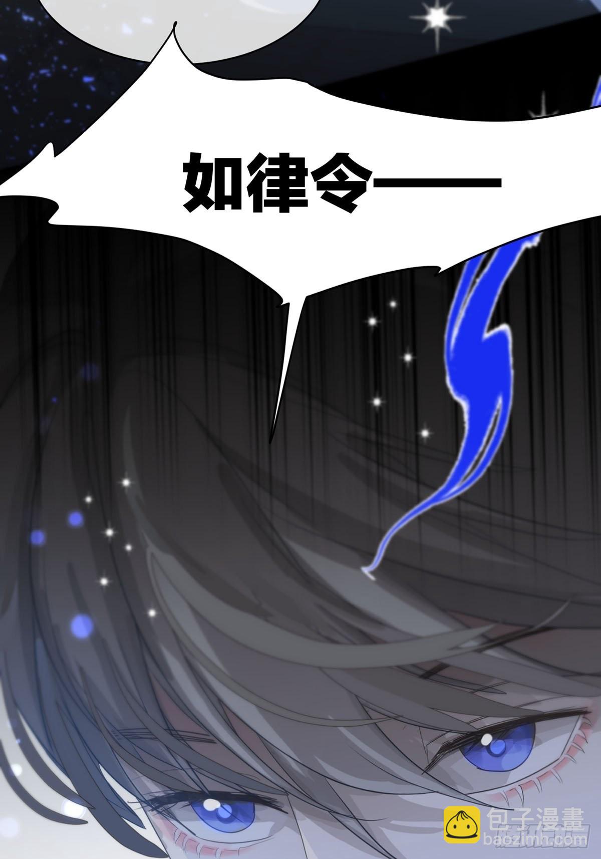 第六话：计划(1/2)-第8话