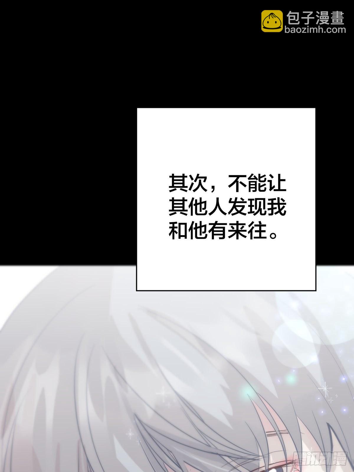 第六话：计划(1/2)-第8话