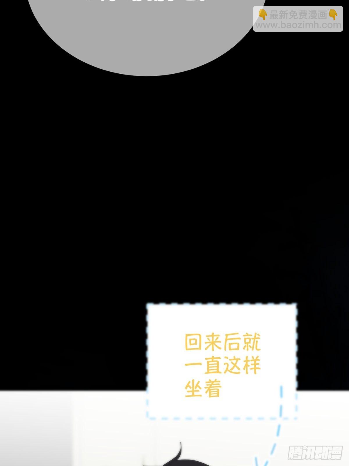 第六话：计划(1/2)-第8话