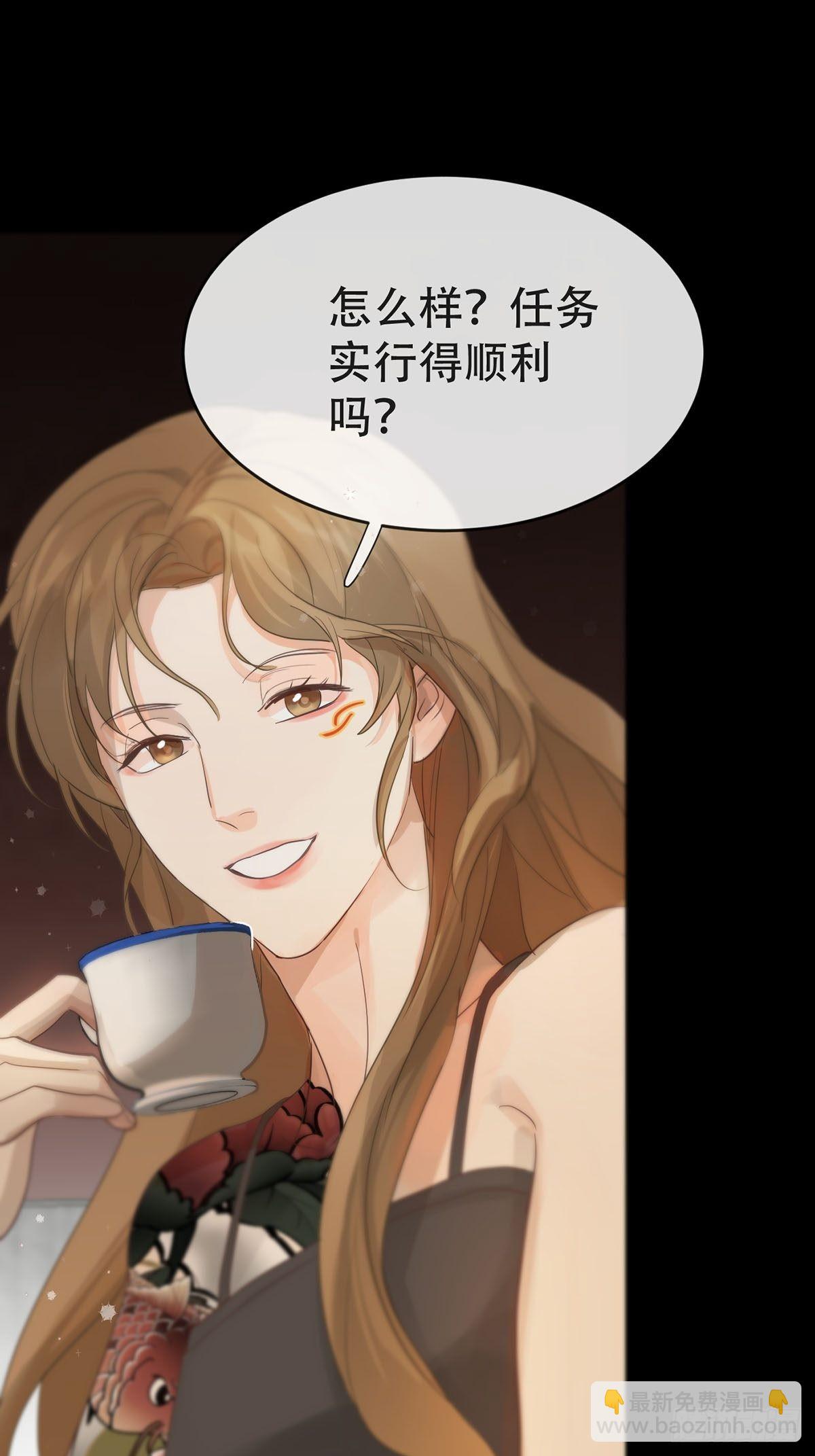 第八话：他知道了-第10话