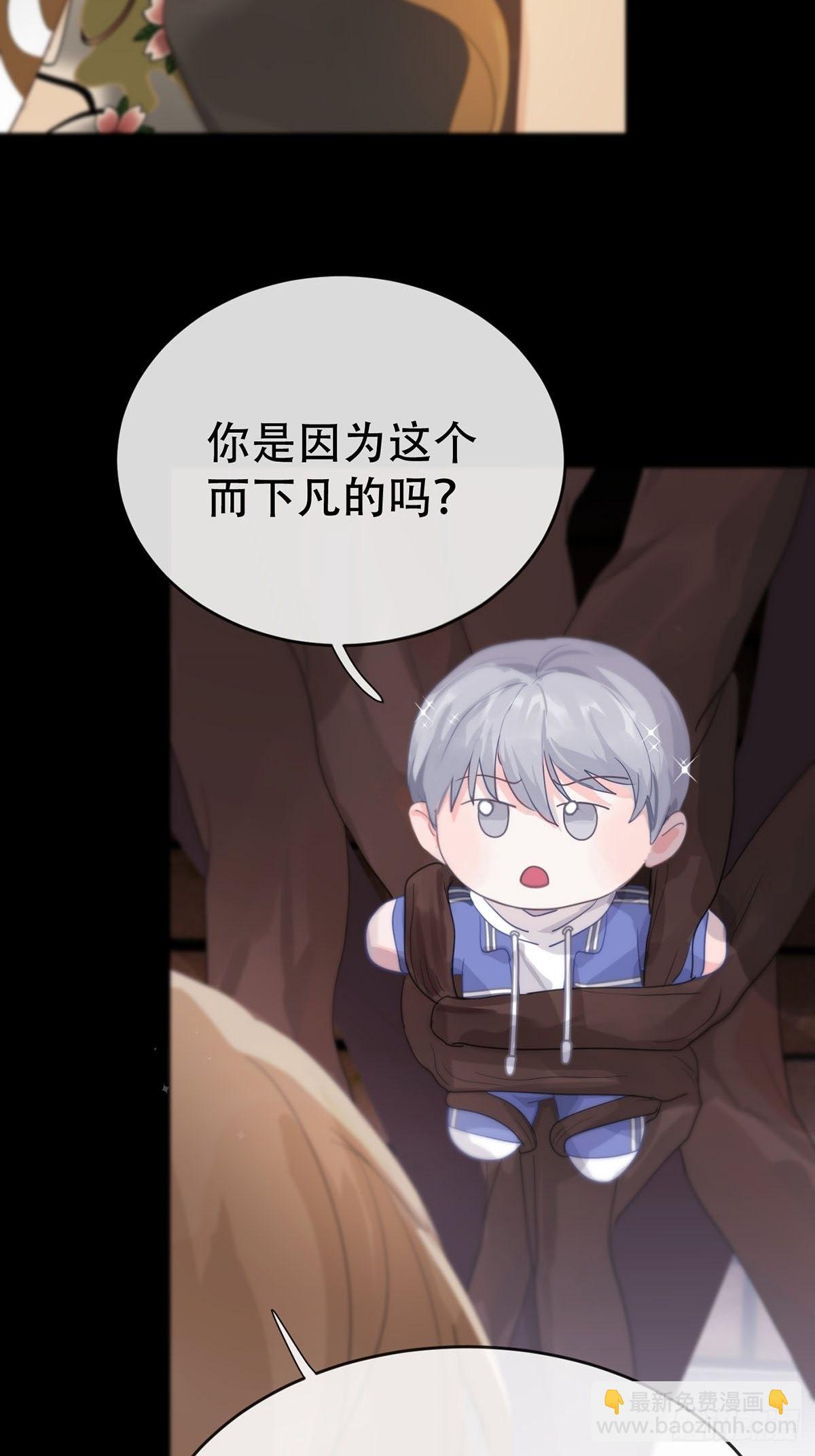 第八话：他知道了-第10话