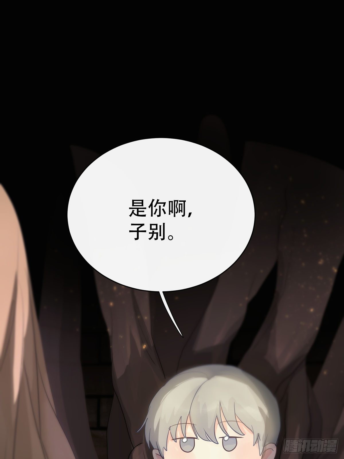 第八话：他知道了-第10话