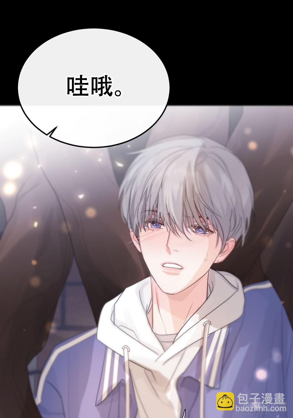 第八话：他知道了-第10话