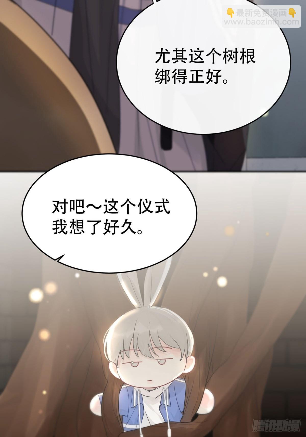 第八话：他知道了-第10话