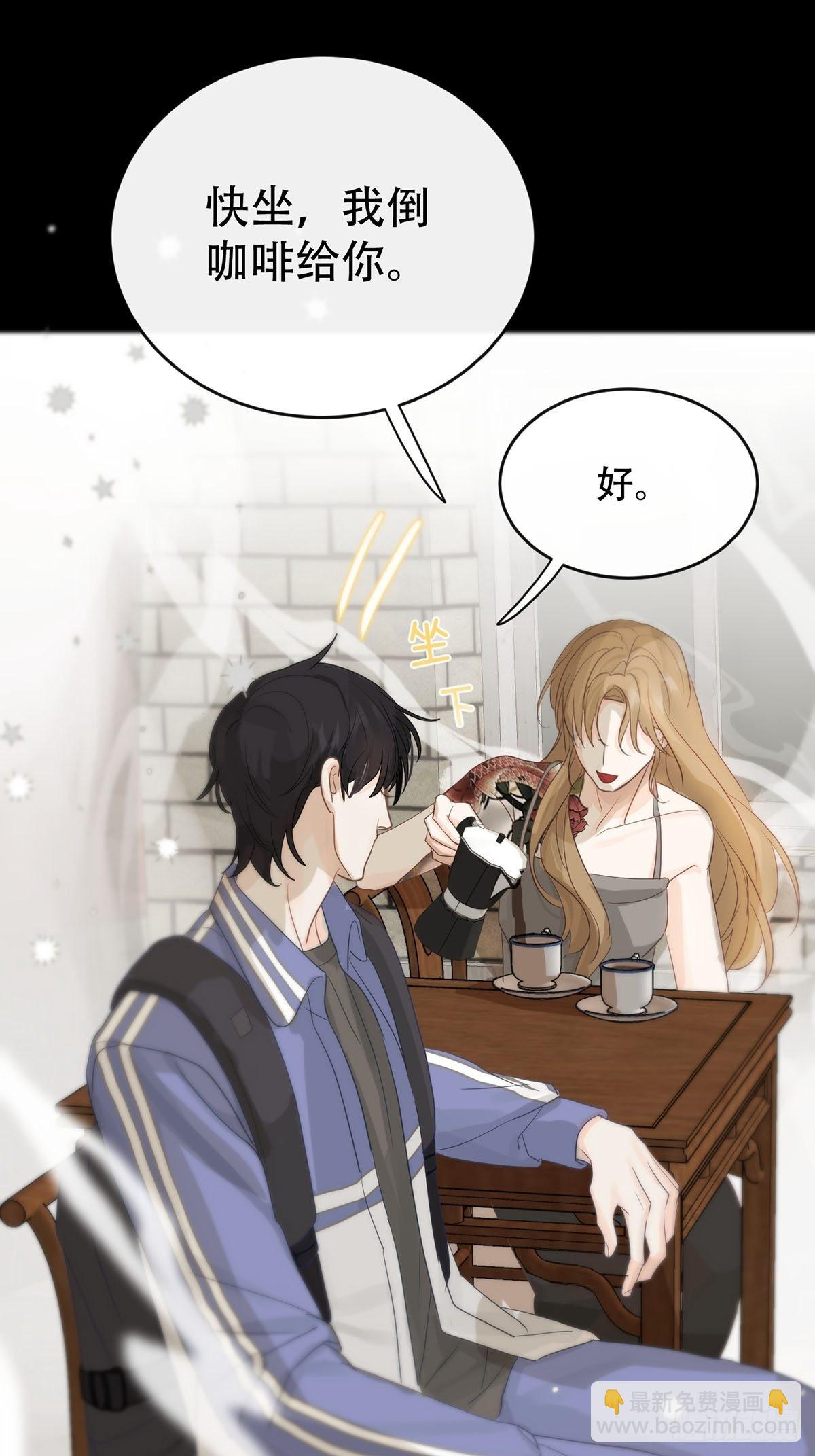 第八话：他知道了-第10话