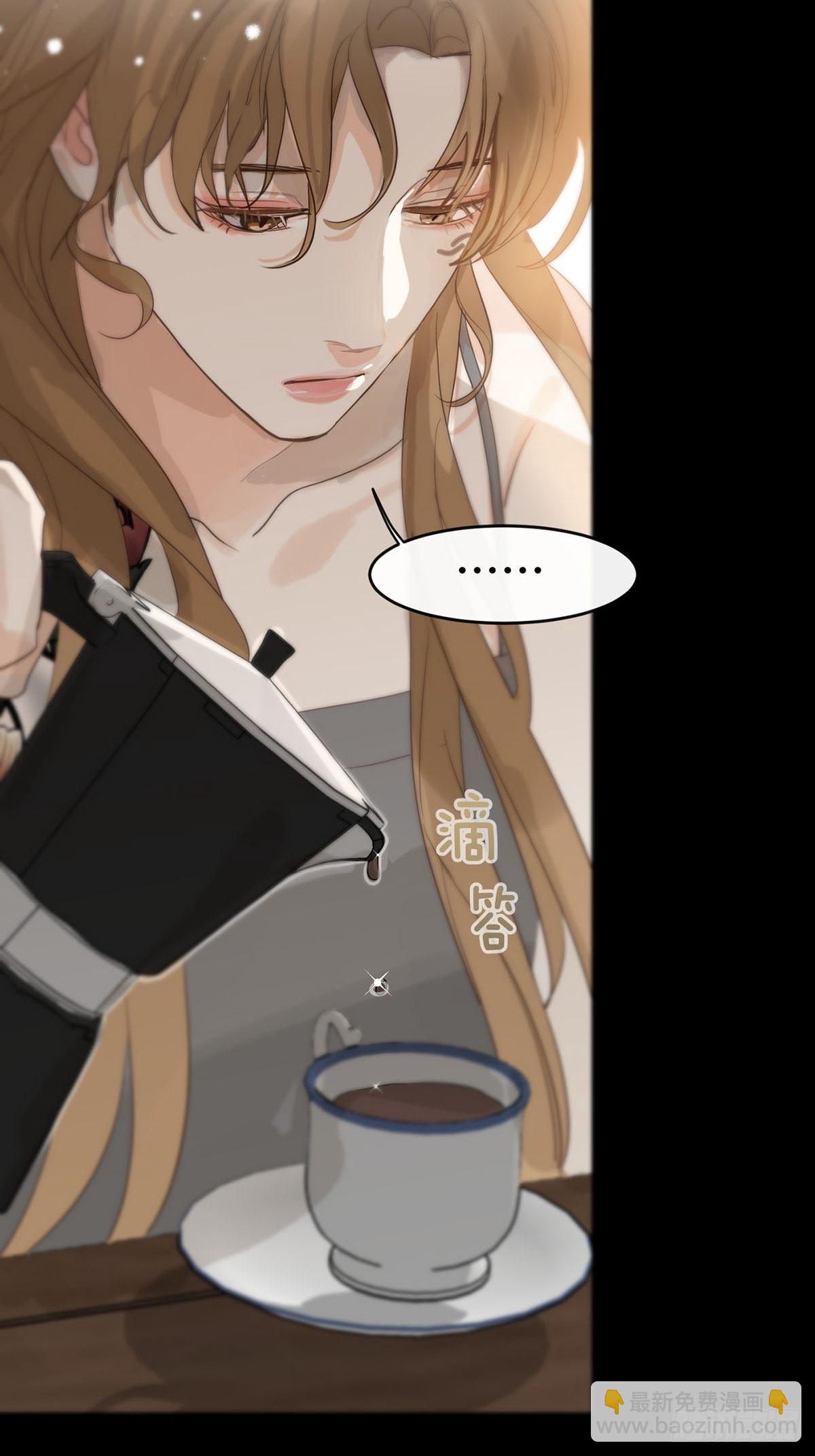 第八话：他知道了-第10话