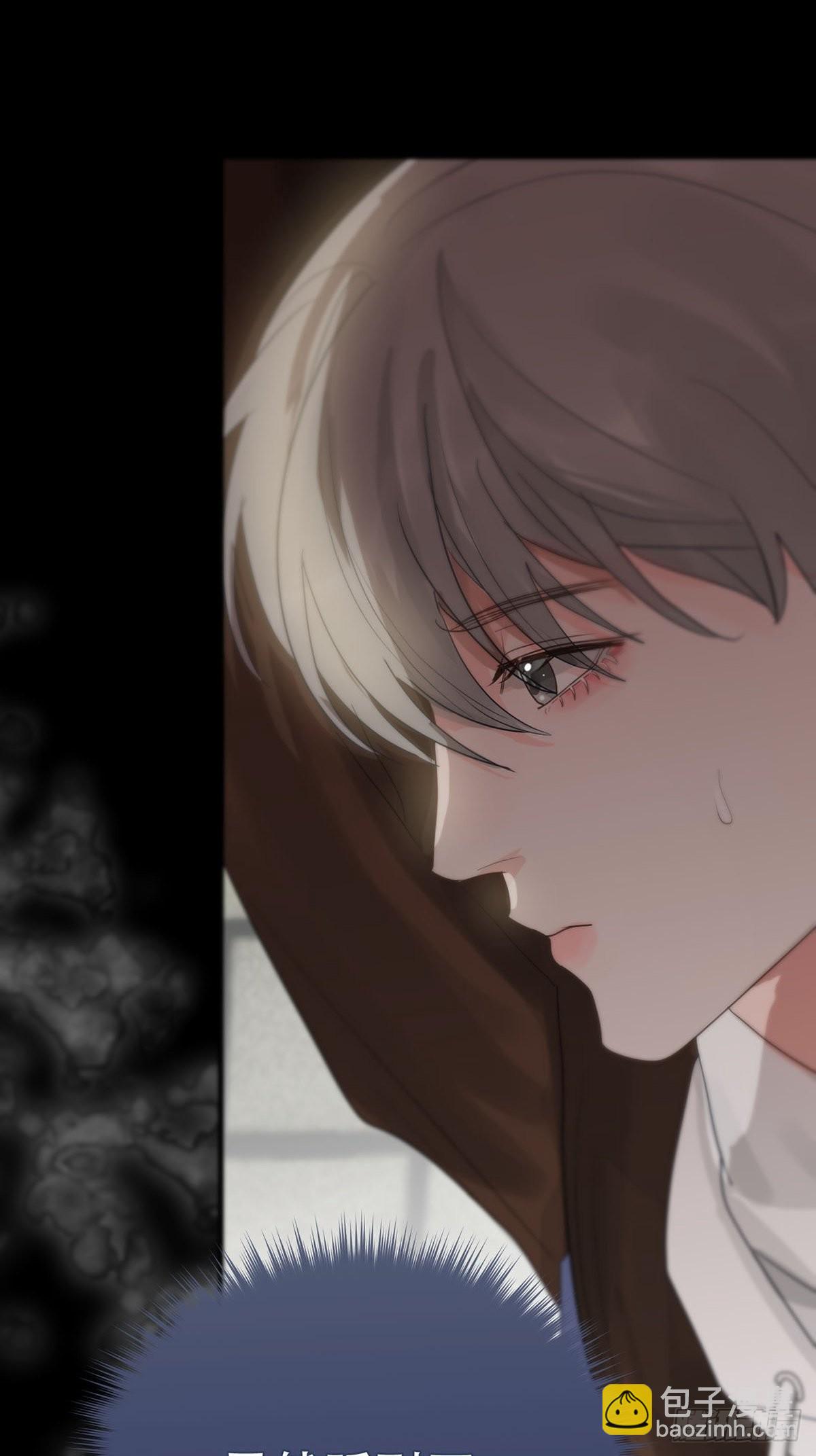 第八话：他知道了-第10话