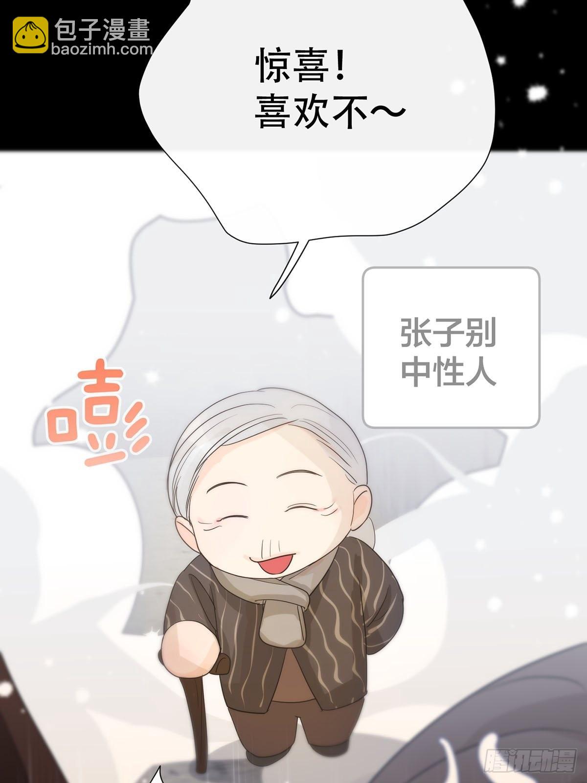 第八话：他知道了-第10话