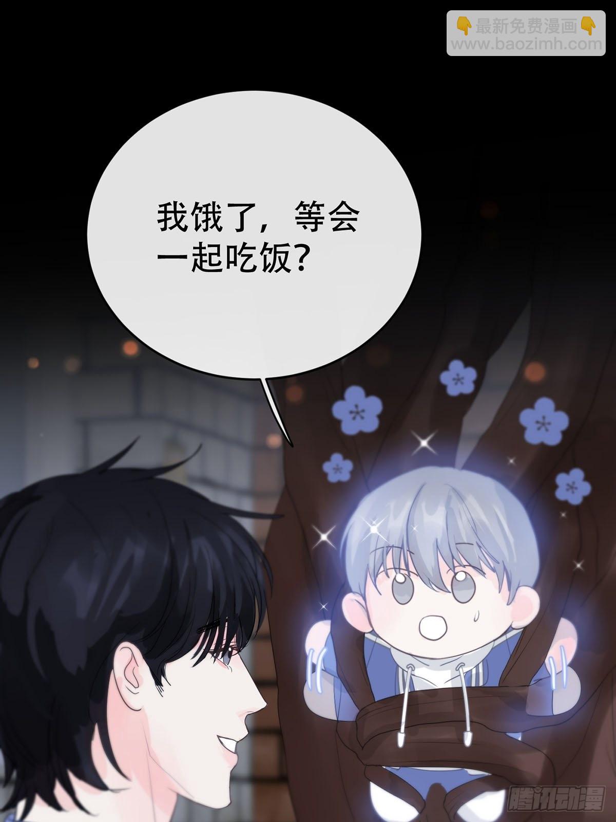 第八话：他知道了-第10话