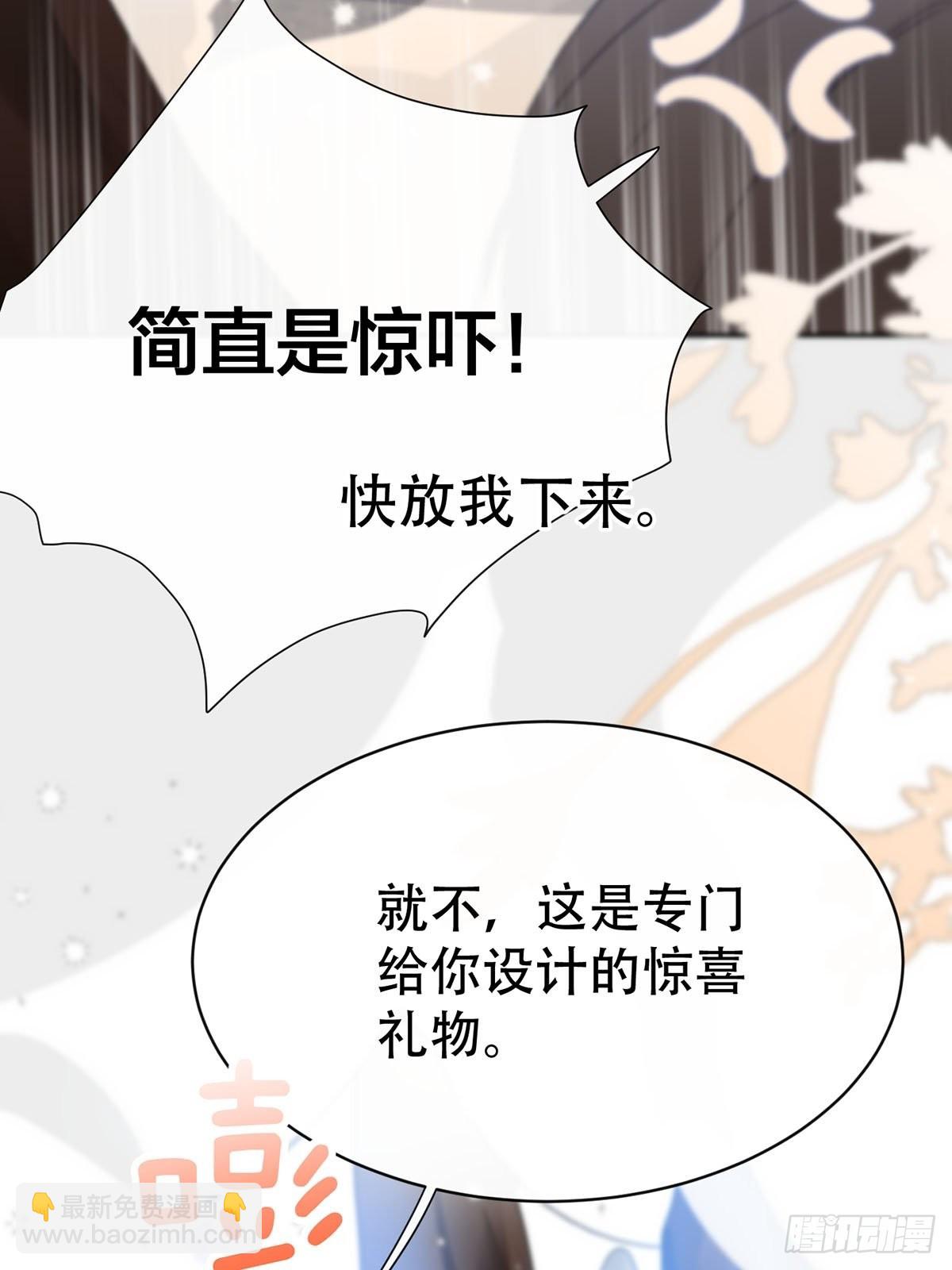 第八话：他知道了-第10话