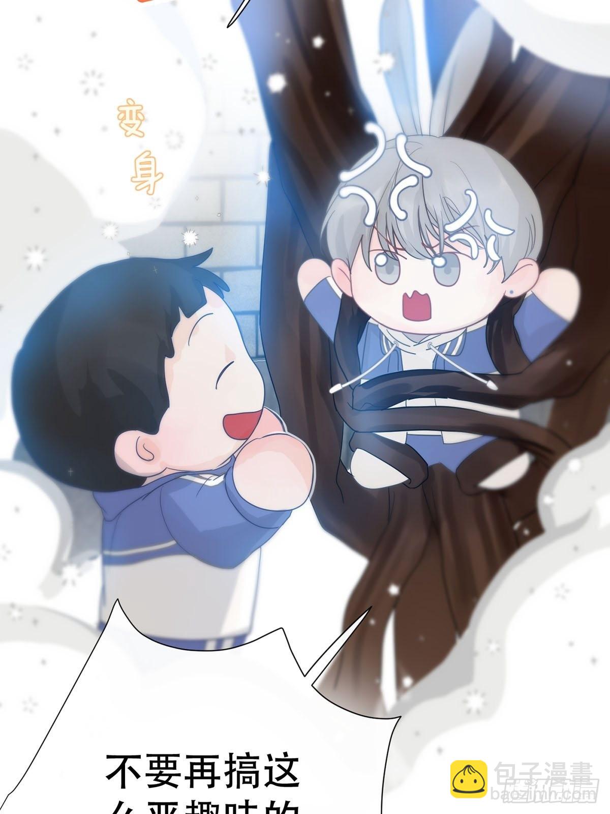 第八话：他知道了-第10话