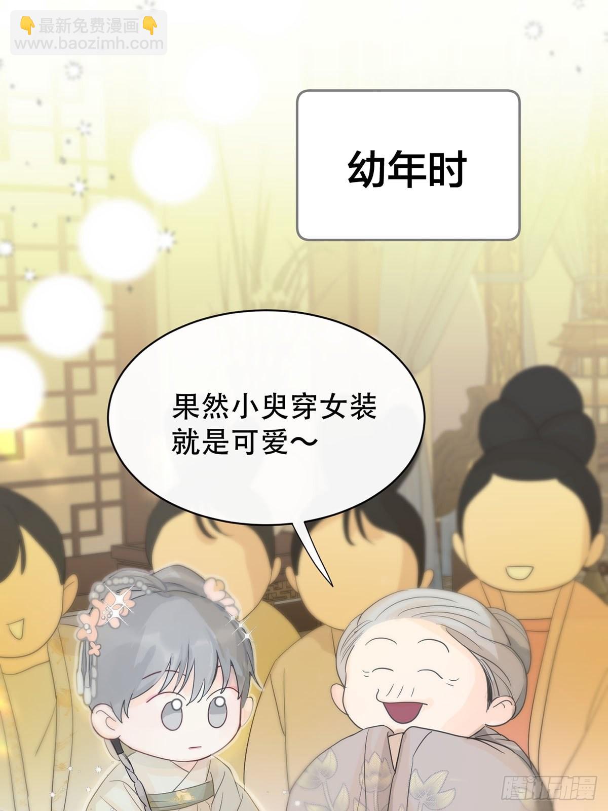 第八话：他知道了-第10话