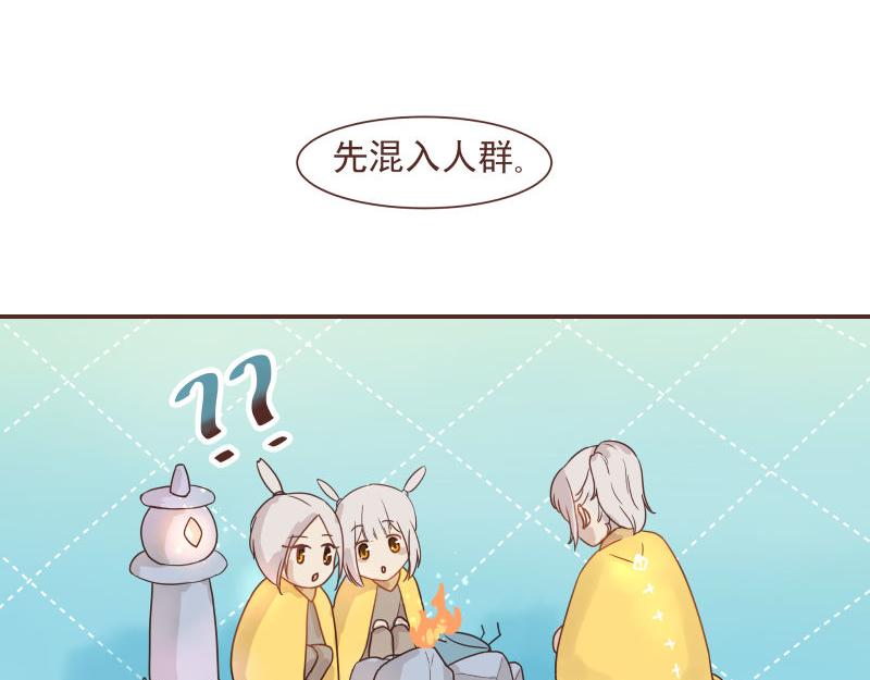 神明的仔 - 第4章 神明找上門(1/2) - 4