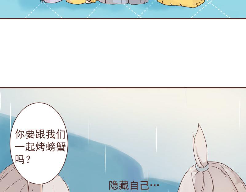 神明的仔 - 第4章 神明找上門(1/2) - 5
