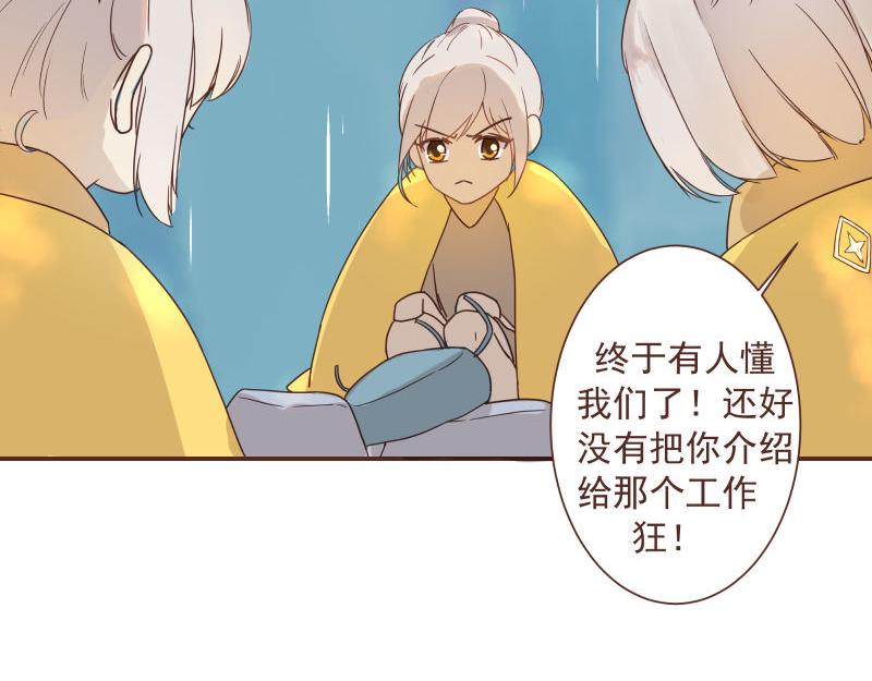神明的仔 - 第4章 神明找上門(1/2) - 6