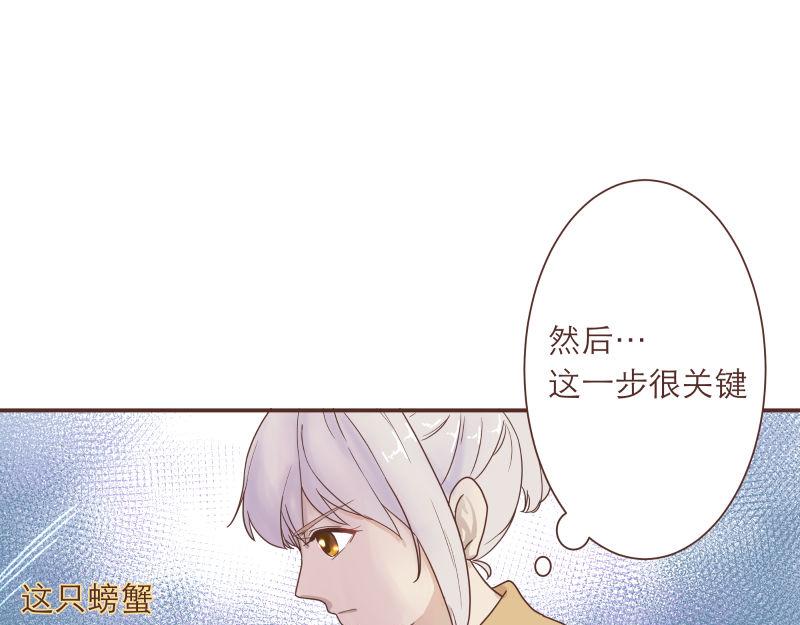 神明的仔 - 第4章 神明找上門(1/2) - 8