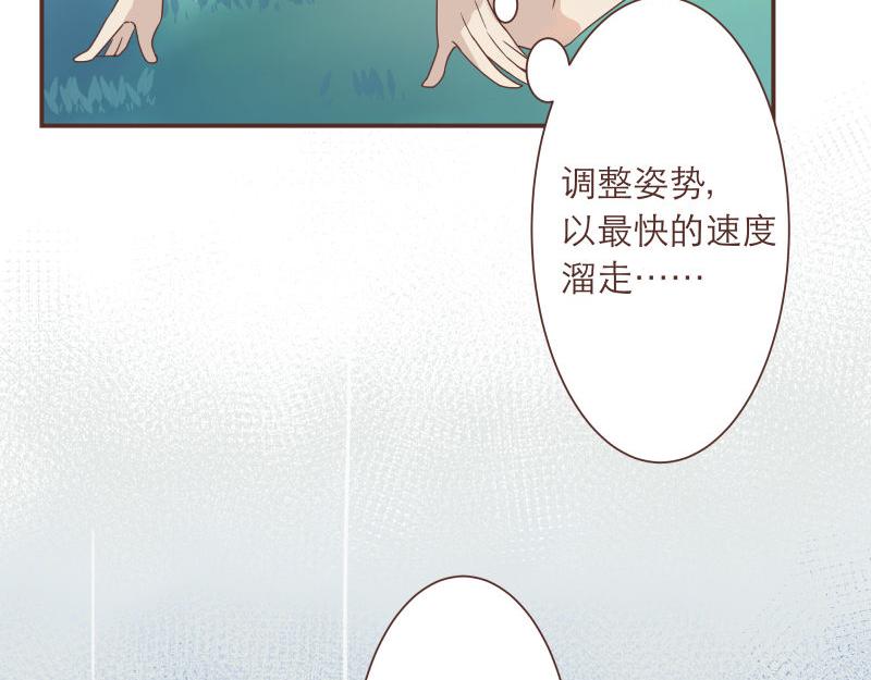 神明的仔 - 第4章 神明找上門(1/2) - 2
