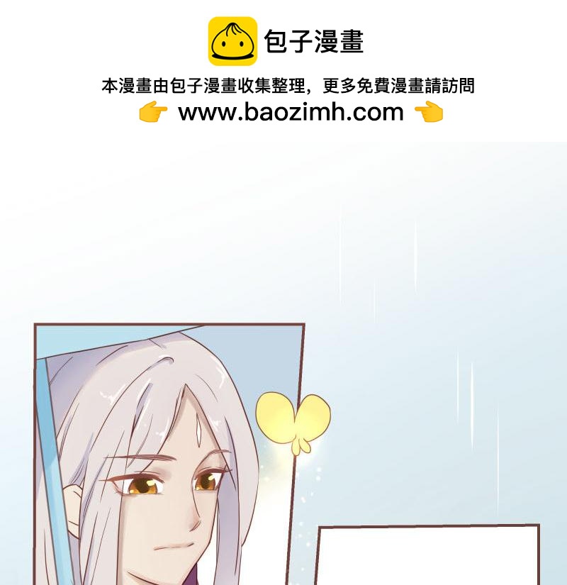 神明的仔 - 第4章 神明找上門(1/2) - 2