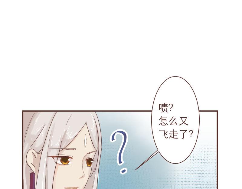 神明的仔 - 第4章 神明找上門(1/2) - 6