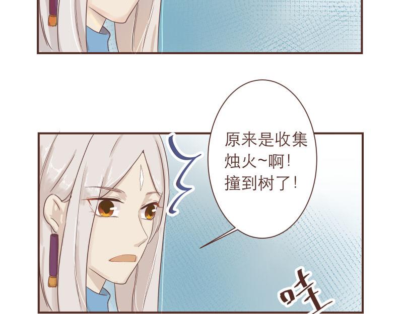 神明的仔 - 第4章 神明找上門(1/2) - 7