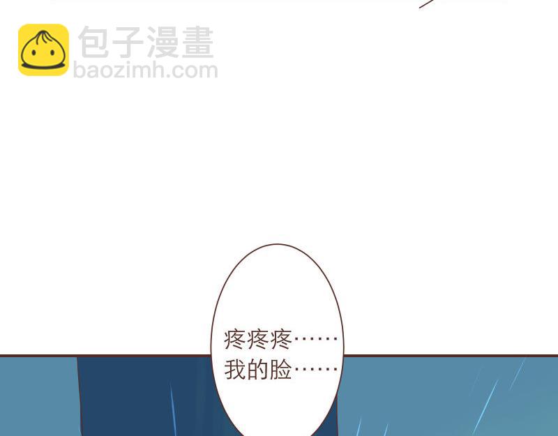 神明的仔 - 第4章 神明找上門(1/2) - 8