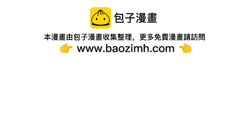 神明的仔 - 第4章 神明找上門(1/2) - 4