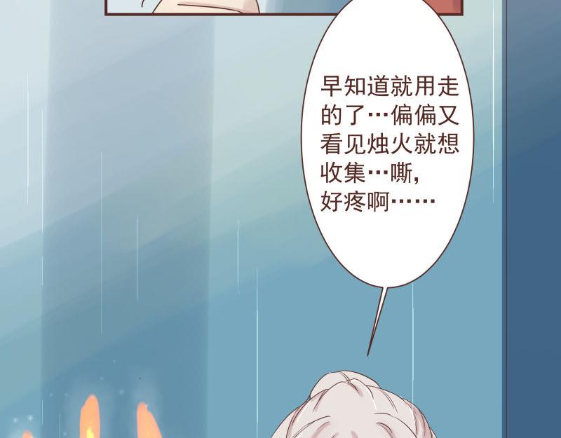 神明的仔 - 第4章 神明找上門(1/2) - 6