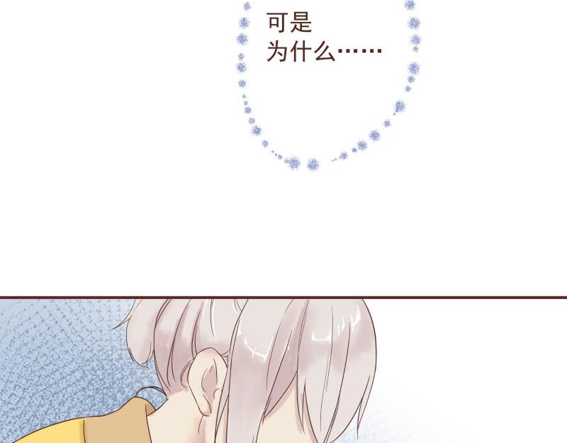 神明的仔 - 第4章 神明找上門(1/2) - 2