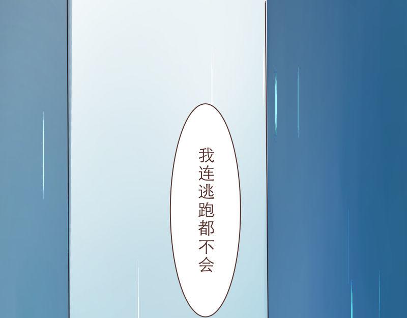 神明的仔 - 第4章 神明找上門(1/2) - 5