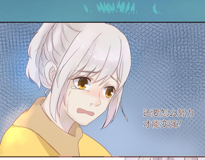 神明的仔 - 第4章 神明找上門(1/2) - 8
