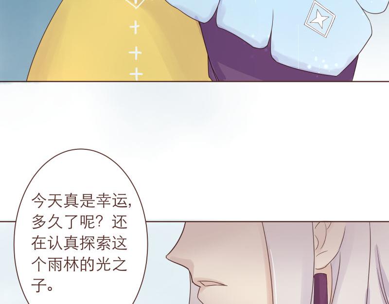 神明的仔 - 第4章 神明找上門(1/2) - 5