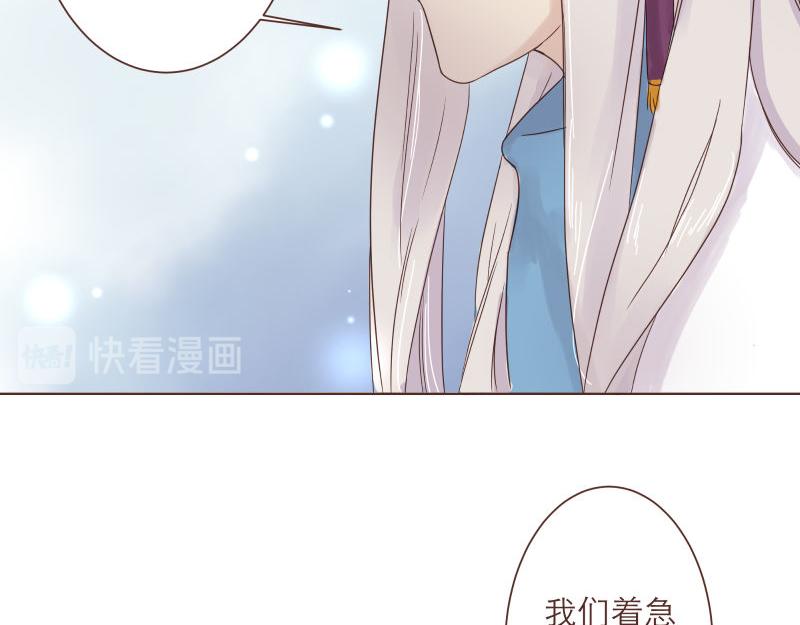 神明的仔 - 第4章 神明找上門(1/2) - 6