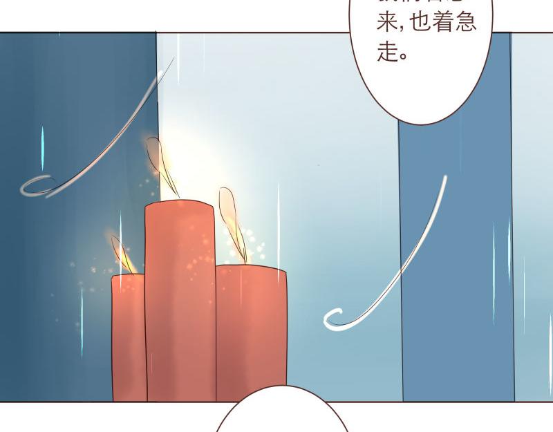 神明的仔 - 第4章 神明找上門(1/2) - 7