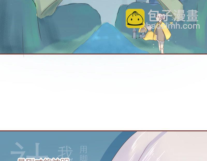 神明的仔 - 第4章 神明找上門(1/2) - 5