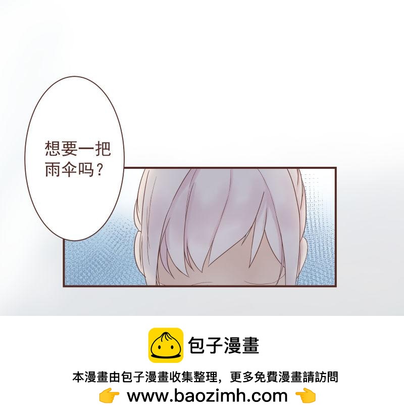 神明的仔 - 第4章 神明找上門(1/2) - 2