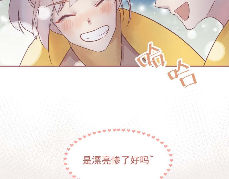 神明的仔 - 第6章 再次遇見你(1/2) - 8