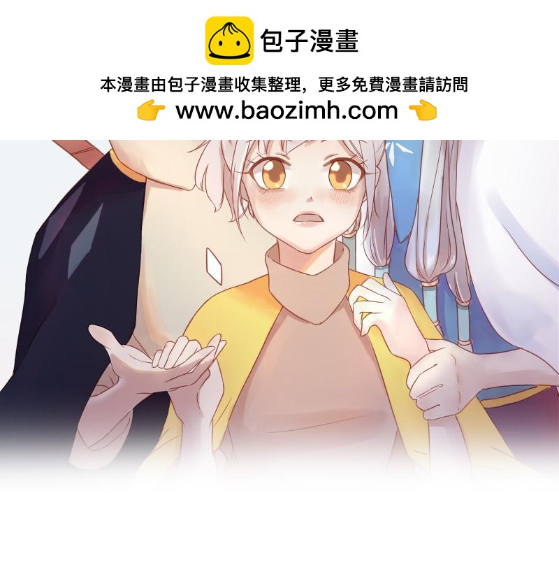 神明的仔 - 第6章 再次遇見你(1/2) - 2