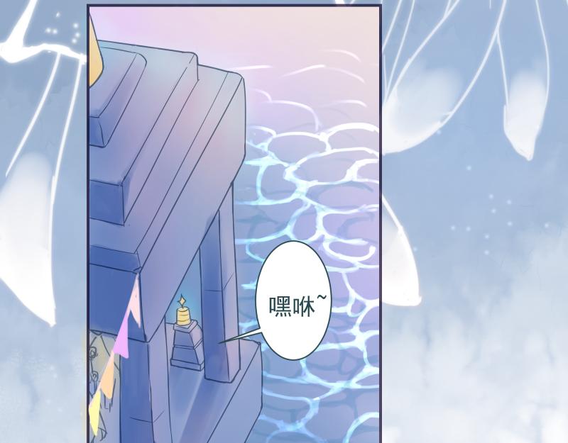 神明的仔 - 第6章 再次遇見你(1/2) - 4