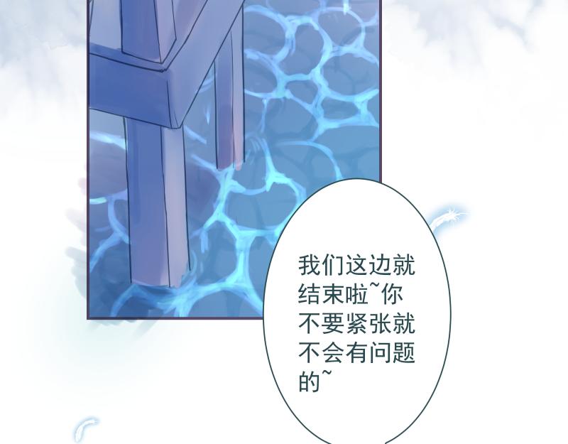 神明的仔 - 第6章 再次遇見你(1/2) - 5