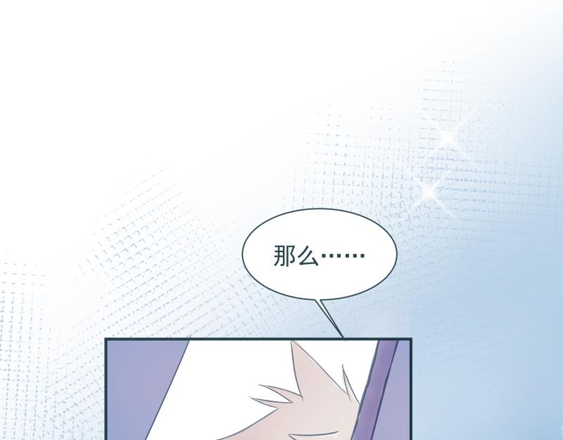 神明的仔 - 第6章 再次遇見你(1/2) - 7
