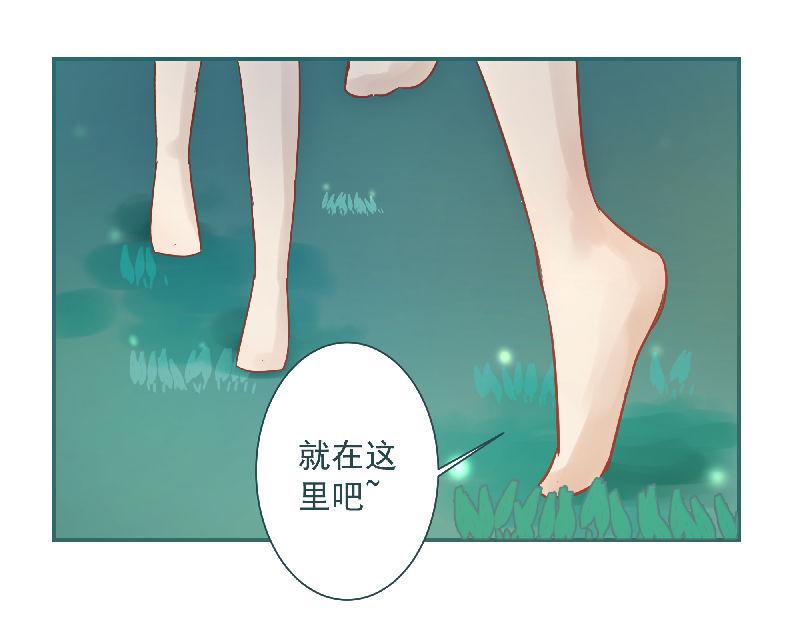 神明的仔 - 第6章 再次遇見你(1/2) - 4