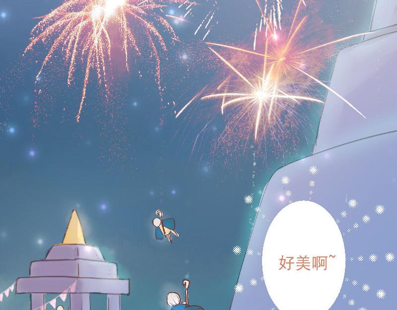 神明的仔 - 第6章 再次遇見你(1/2) - 1